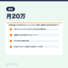 【2026年版】ChatGPTプロンプトエンジニアリング副業〜未経験から月2｜AIツールナビ