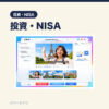 【2026年版】スマホ1台で完結する「AIショート動画」資産化計画｜AIツールナビ