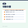 AI副業で稼げない人の9割は同じ理由。停滞期を抜ける現実的な打開策｜AIツールナビ