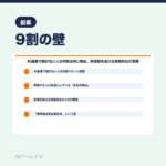AI副業で稼げない人の9割は同じ理由。停滞期を抜ける現実的な打開策｜AIツールナビ
