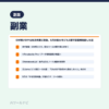 GW明けのやる気消失期に朗報。5月の新AIモデル3選で副業再始動した話｜AIツールナビ